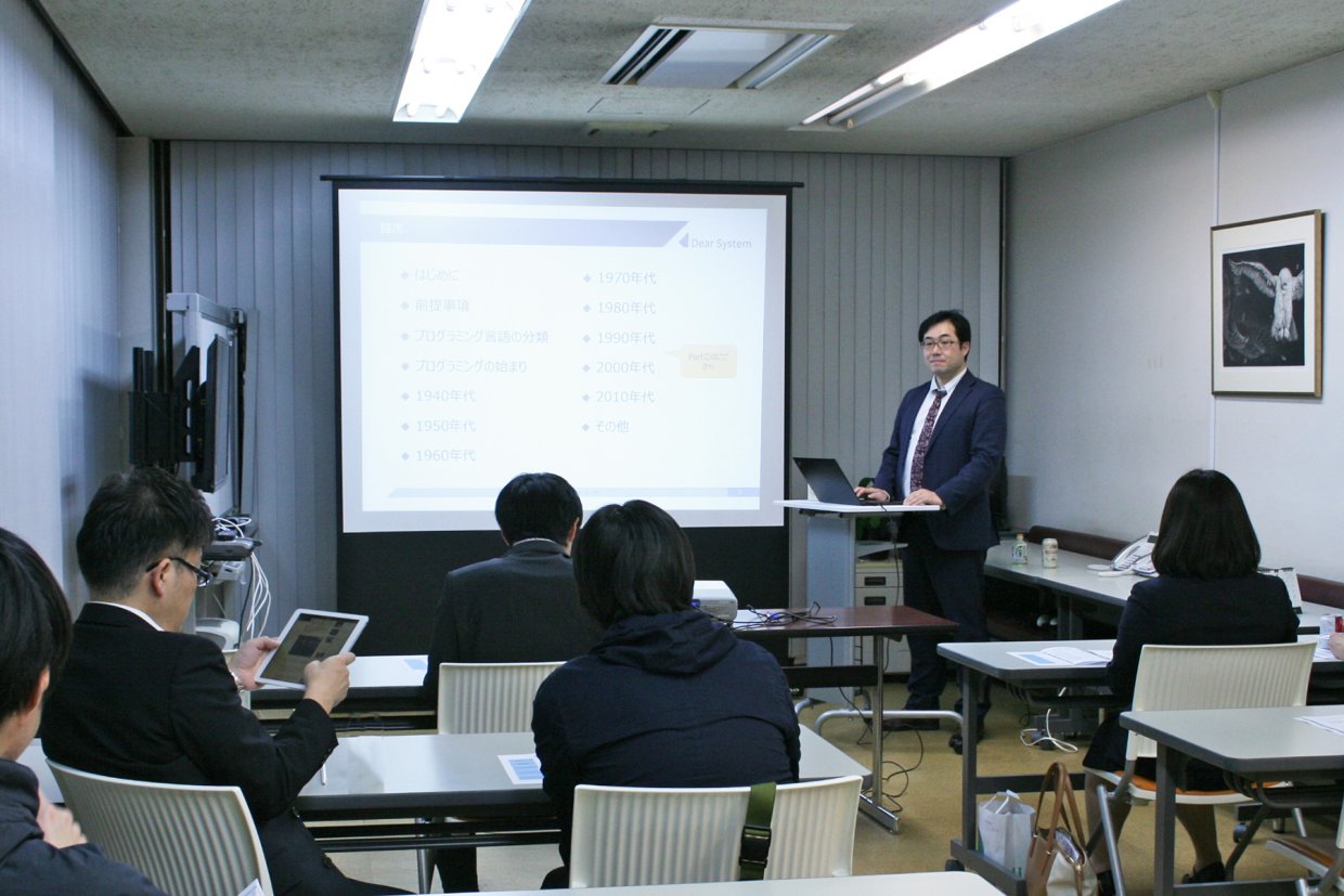 社内セミナー「プログラミング言語の歴史」レポート#2